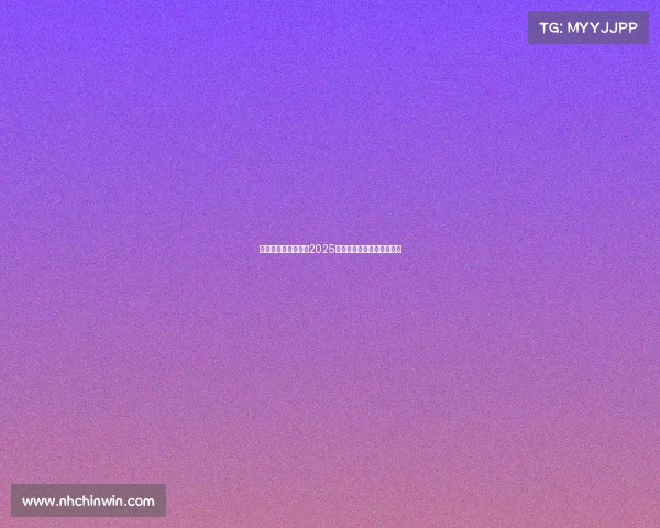 开封电子竞技价格—2025年开封电竞消费价格全景图